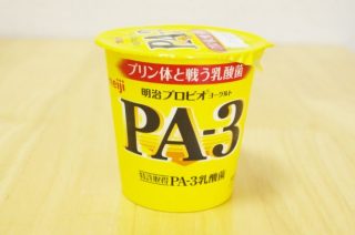 PA-3・41℃（かおりの実験室）の試作写真1